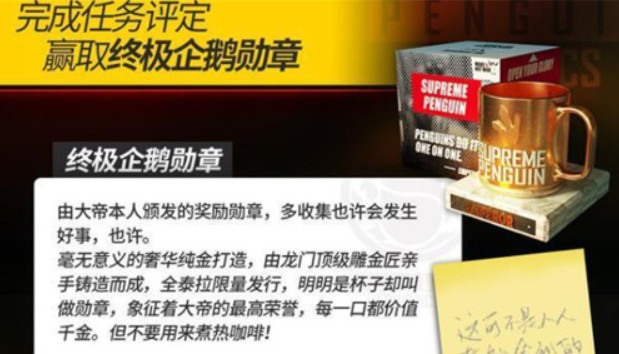 明日方舟企鹅勋章与拜松获取方法攻略