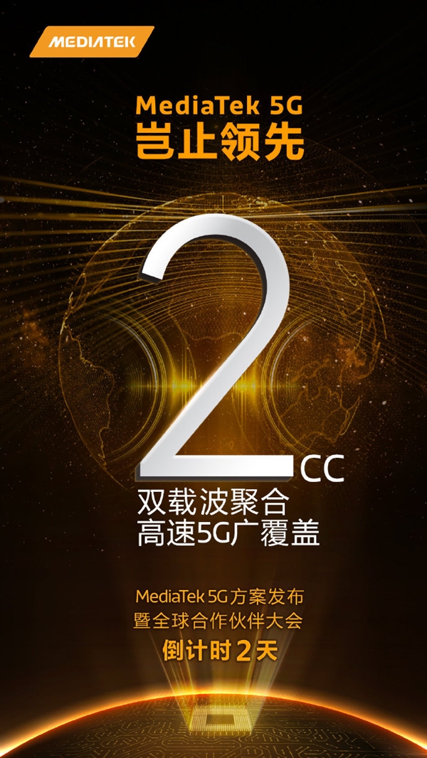 全民5G时代降临！支持双载波聚合