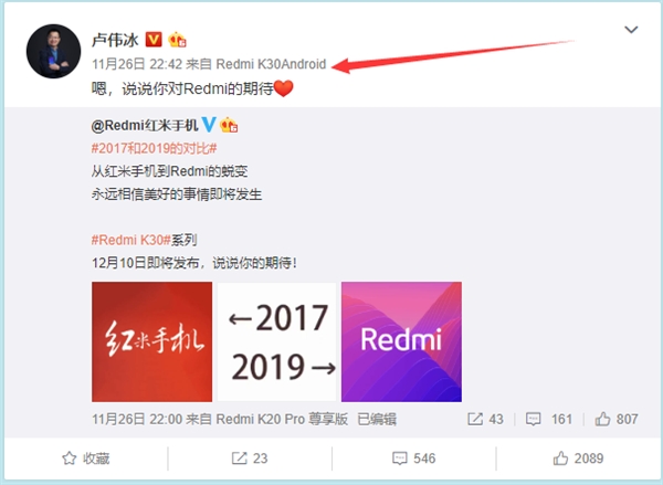 小米Redmi K30炫图曝光：全新屏幕 史上第一次用