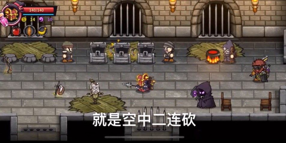 失落城堡手游终极奥义空中二刀流操作攻略