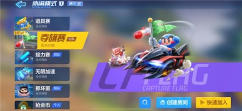 跑跑卡丁车手游s3小有成就挑战任务攻略