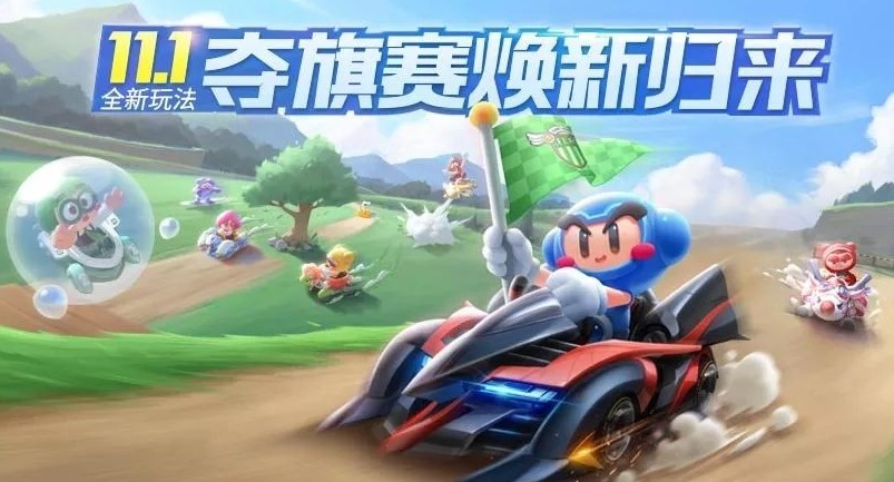 跑跑卡丁车手游朵朵摩托车技能与获取详解