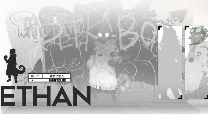 明日方舟伊桑精二技能与材料需求详解