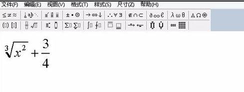 word2010编辑公式的操作教程