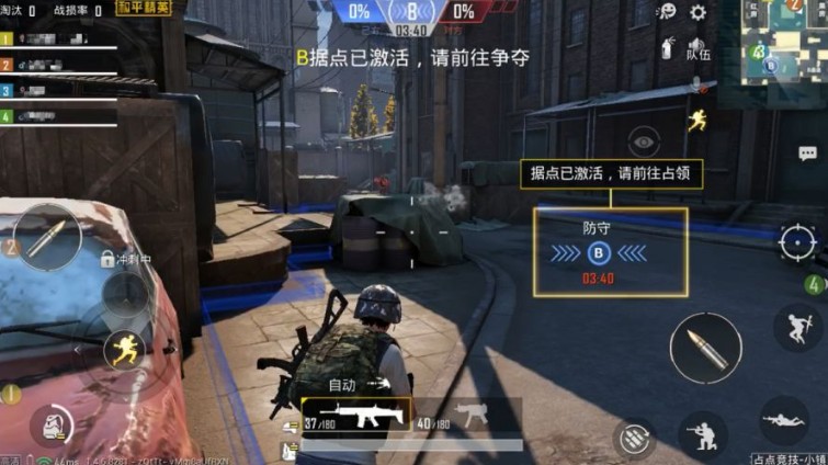 和平精英占点竞技模式匹配与取胜攻略