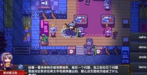 伊洛纳万圣节问答答案与迷宫通关攻略