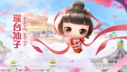 跑跑卡丁车手游突破糖果升瑶台仙子max攻略