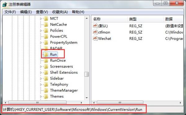 win7安全删除硬件不见了进行修复的操作教程