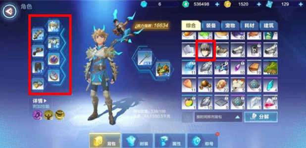 我的起源强化系统位置与装备升级攻略