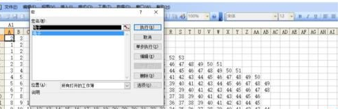 excel2016使用vba绘制大头兔图片的操作步骤