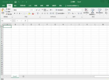 excel2016设置自动保存的操作方法
