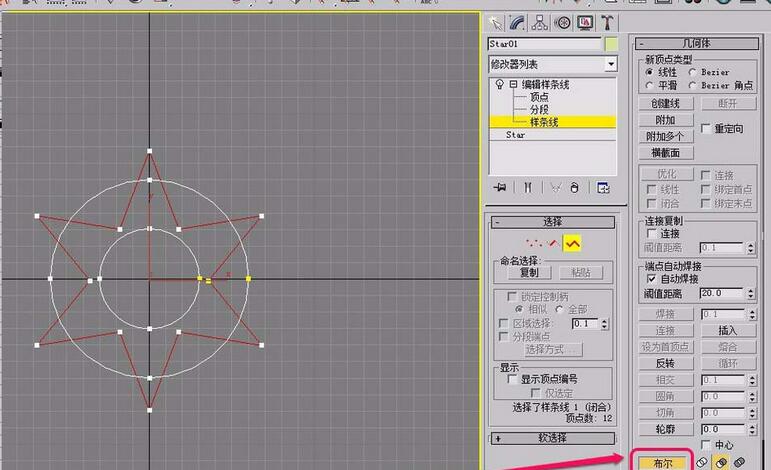 3Ds MAX创建太阳模型的操作教程