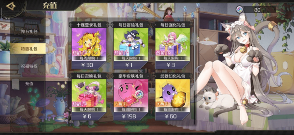 造物法则2新手氪金技巧与性价比解析