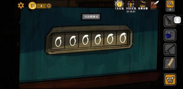 视觉错乱所有文字密码大全与使用解析