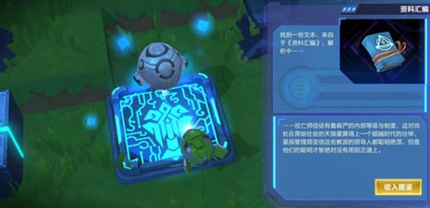 我的起源远古雷门打开具体技巧