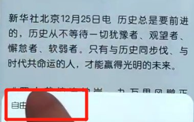 荣耀10青春版复制粘贴的基础操作讲解