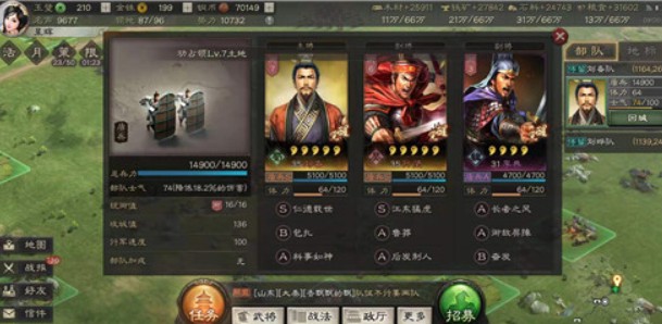 三国志战略版7级地需求兵力与过关打法攻略