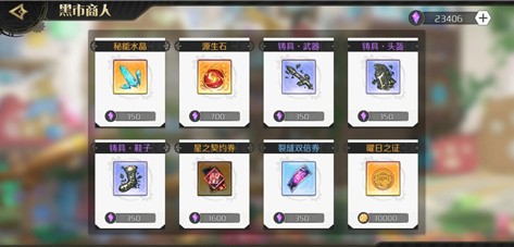 造物法则2神秘商人刷新时间地点一览