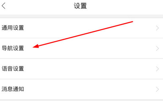 百度地图设置不走高速公路的简单操作讲解