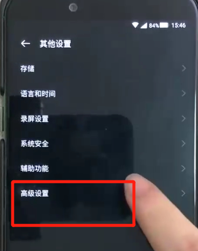 黑鲨helo进行备份的简单过程