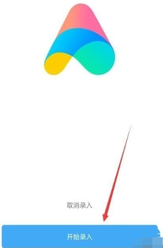 小米cc9pro设置语音小爱同学的操作方法