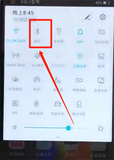 荣耀v20中打开蓝牙的操作教程