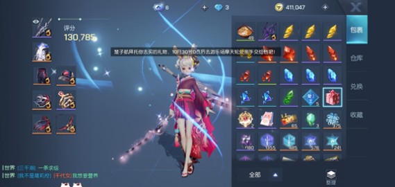 龙族幻想楚子航让我给夏弥过生日攻略