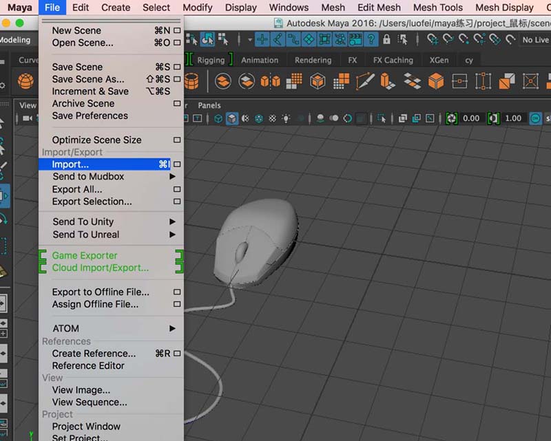 maya场景导入做好的模型文件的操作步骤