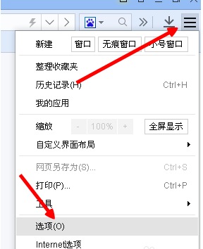 百度浏览器更改网页字体大小的操作教程