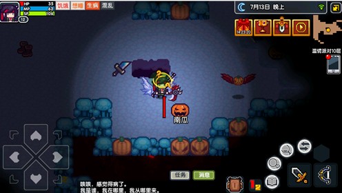 伊洛纳南瓜怪刷满20与打法技巧攻略