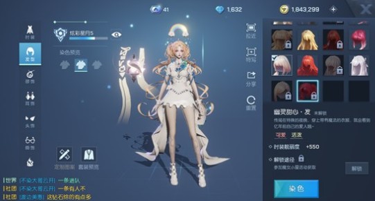 龙族幻想魔女小屋抽取幽灵甜心解析