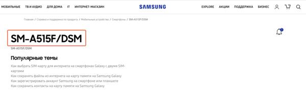 三星Galaxy A51意外曝光：Note 10设计终于下放