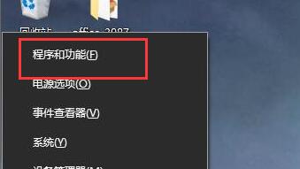 win10打开软件提示找不到d3dx9_26.dll的处理操作步骤