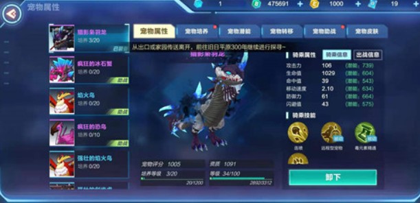 我的起源图鉴收集与没解锁应对攻略