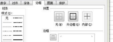 excel2016取消单元格虚线的操作方法