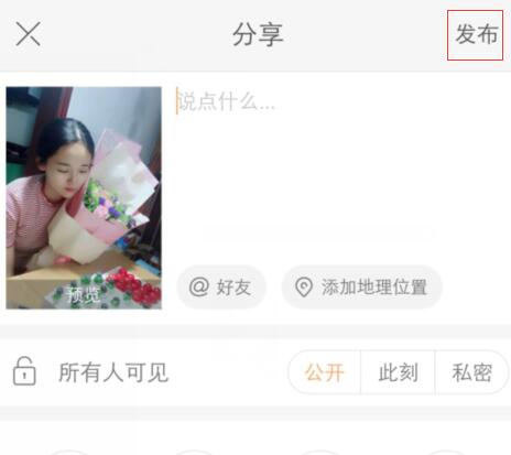 会声会影制作快手视频的详细教程