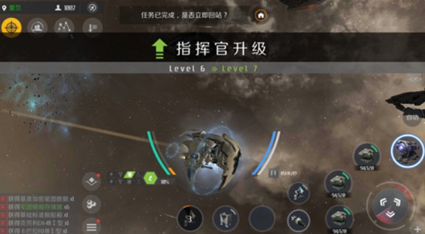 第二银河缉私作战摧毁贸易战任务攻略