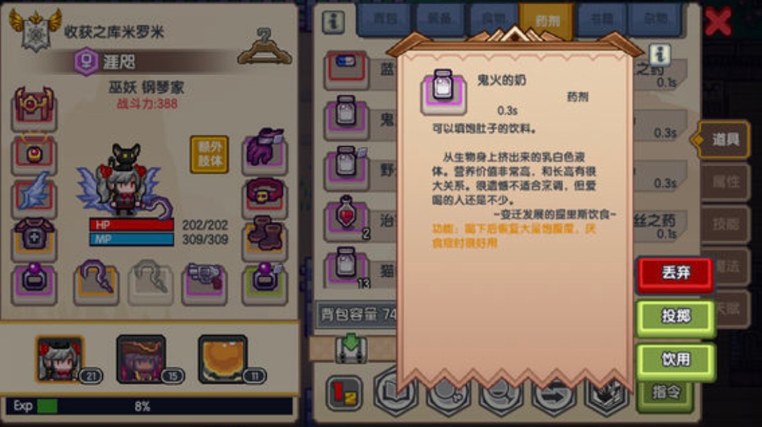 伊洛纳鬼火速刷不灭火种方法攻略