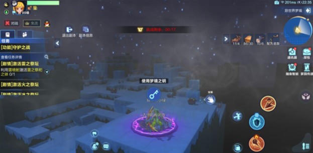 我的起源恶魔宝箱位置与拿取攻略