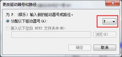 win7本地磁盘图标异常的处理操作步骤
