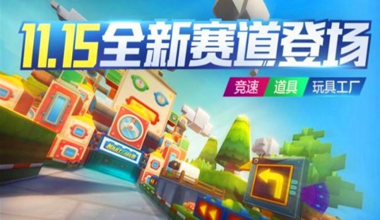 跑跑卡丁车手游瑶台仙子属性与获取攻略