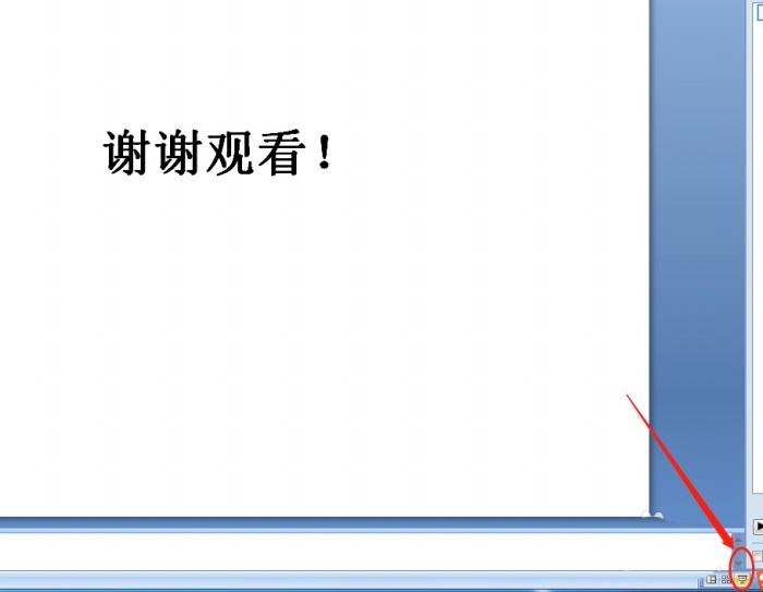 ppt制作波浪跳动文字动画的操作步骤