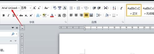 word2010锁定英文格式的操作步骤