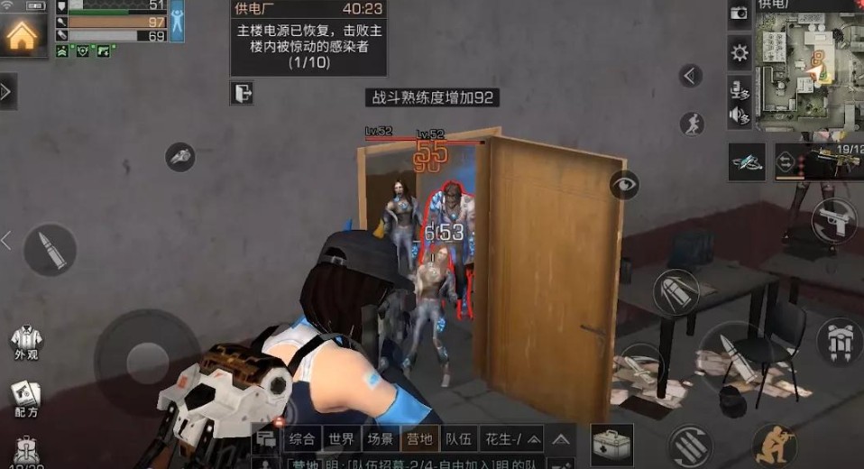 明日之后区域行动供电厂打法奖励详解