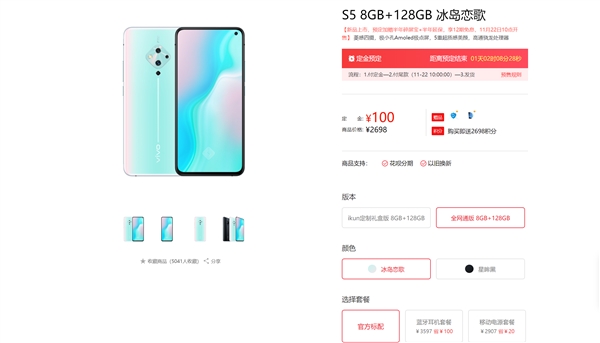 终于来了！迄今最完美全面屏方案降临：值