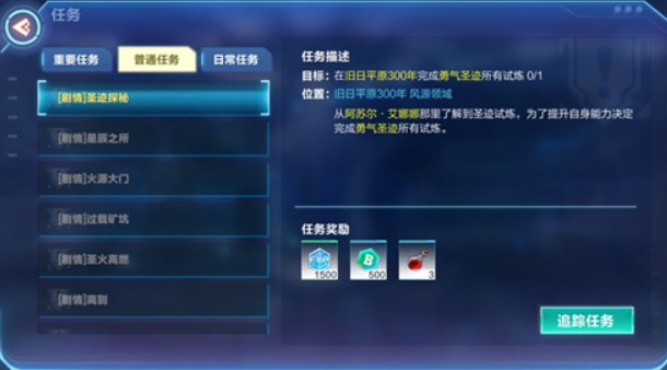 我的起源文明等级2解锁方法解析