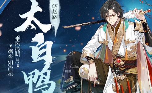 食物语技能强度与食魂培养解析