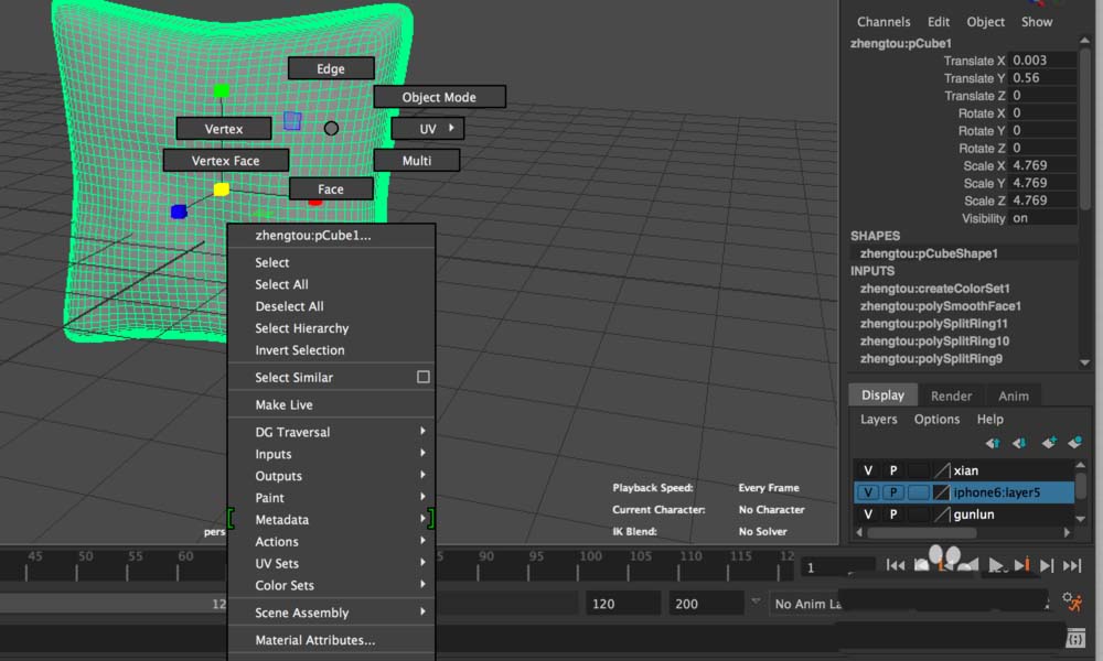 maya场景导入做好的模型文件的操作步骤