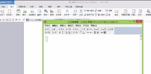 word2010编辑公式的操作教程