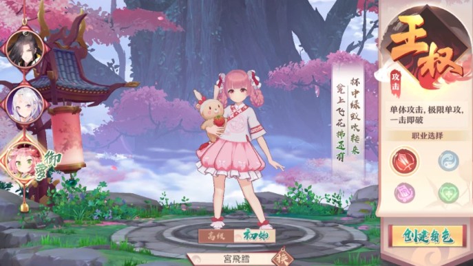 狐妖小红娘手游花标等级与风华绘卷开启攻略